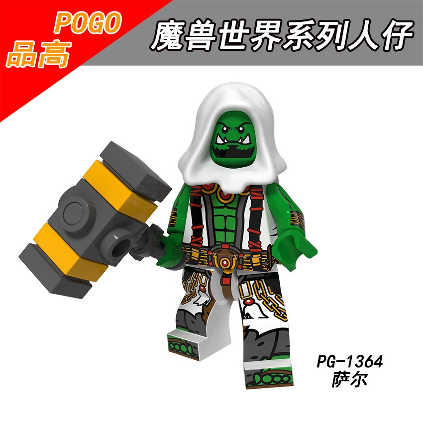 Bộ Lắp Ráp Lego Mô Hình World Of Warcraft Pg8165