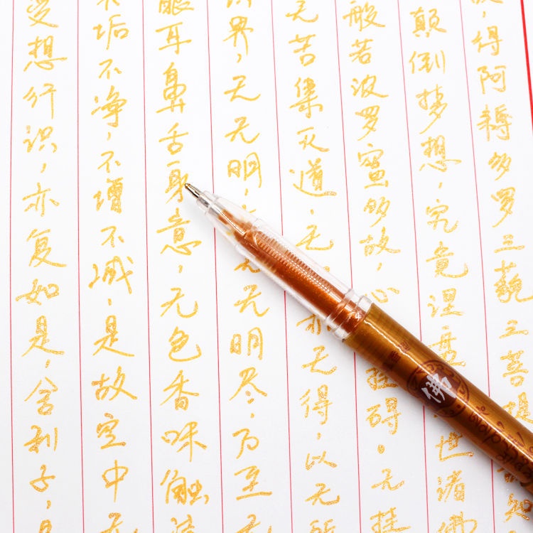 Bút Ghi Chú Màu Vàng Huỳnh Quang Phong Cách Phật Giáo