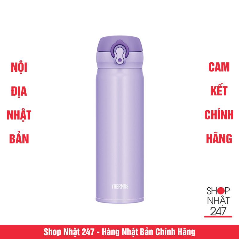 Bình Nước Giữ Nhiệt JNL-502 Thermos (0.5L) màu tím Nội địa Nhật Bản