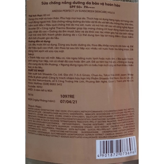 Sữa Chống Nắng Bảo Vệ Hoàn Hảo Anessa Perfect UV Sunscreen Skincare Milk SPF50+ PA++++ 60ml