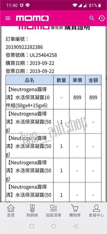 Hũ kem Neutrogena 50g | BigBuy360 - bigbuy360.vn