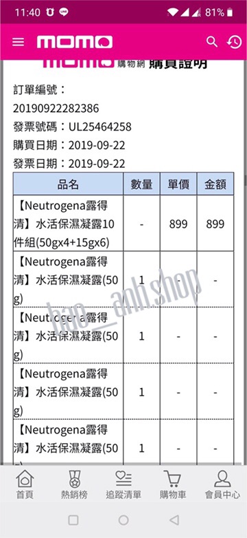 [Mã COS1305 giảm 8% đơn 250k] Hũ kem Neutrogena 50g