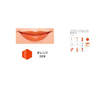 Son môi Shiseido integrate gracy lipsticks