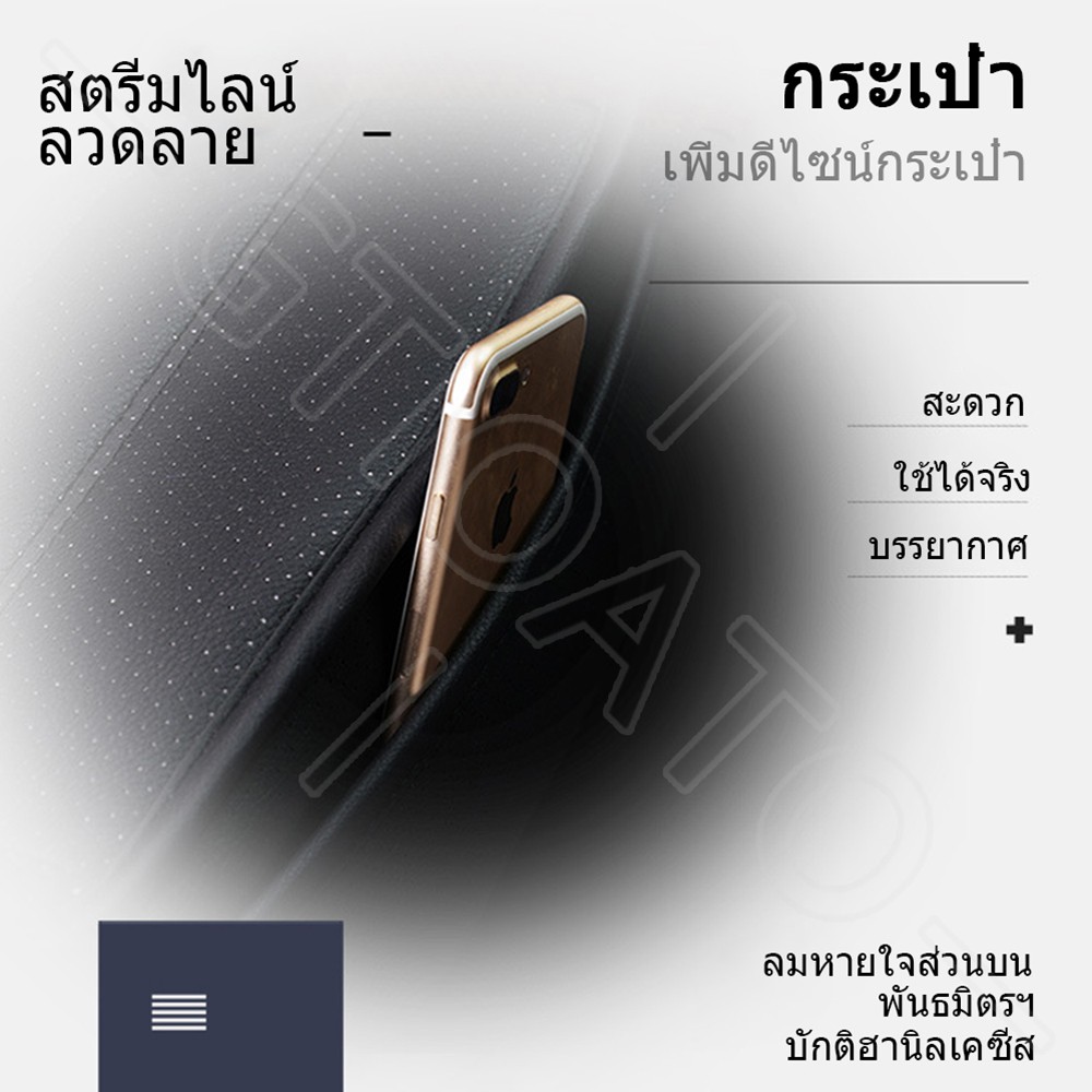 Vỏ Bọc Ghế Ngồi Xe Hơi Chất Liệu Da Cao Cấp