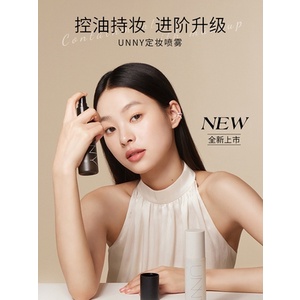 UNNY CLUB Xịt Khoáng Trang Điểm Dưỡng Ẩm Làm Tươi Mới Làn Da Khô Không Phai Màu Khi Đi CLUB Dành Cho Nam Và Nữ