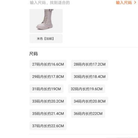 (Hàng đặt )Boot dáng cao phong cách bé gái | BigBuy360 - bigbuy360.vn