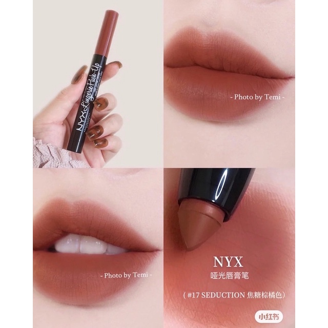 AUTH - SALE OFF SON SÁP MỊN NYX LINGERIE PUSH UP MÀU EXOTIC 12, SEDUCTION 17