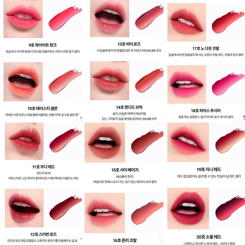 Son Laneige Layering Lip Bar order chính hãng