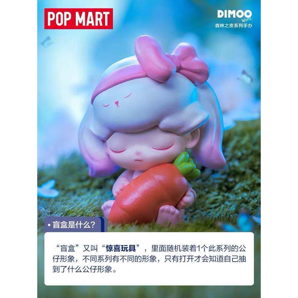 Dimoo Forest Night Series Búp Bê Popmart Dễ Thương