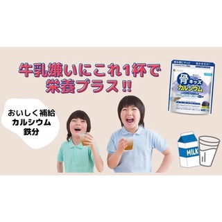 [ Có Tem Phụ ] BỘT CANXI CÁ TUYẾT NHẬT BẢN - 140G