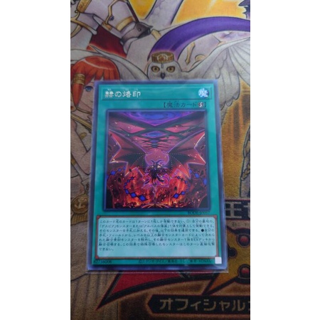 Thẻ bài YUGIOH - OCG - Branded in Red - BODE-JP057 - Rare - Quick Play Spell - Trò chơi thẻ bài