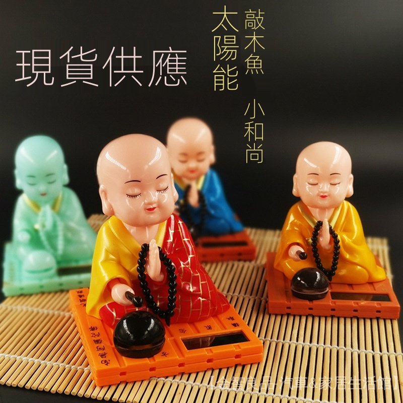 Tượng Phật Trang Trí Xe Hơi Sử Dụng Năng Lượng Mặt Trời Sáng Tạo Cho Ô Tô Văn Phòng Nhà Ở