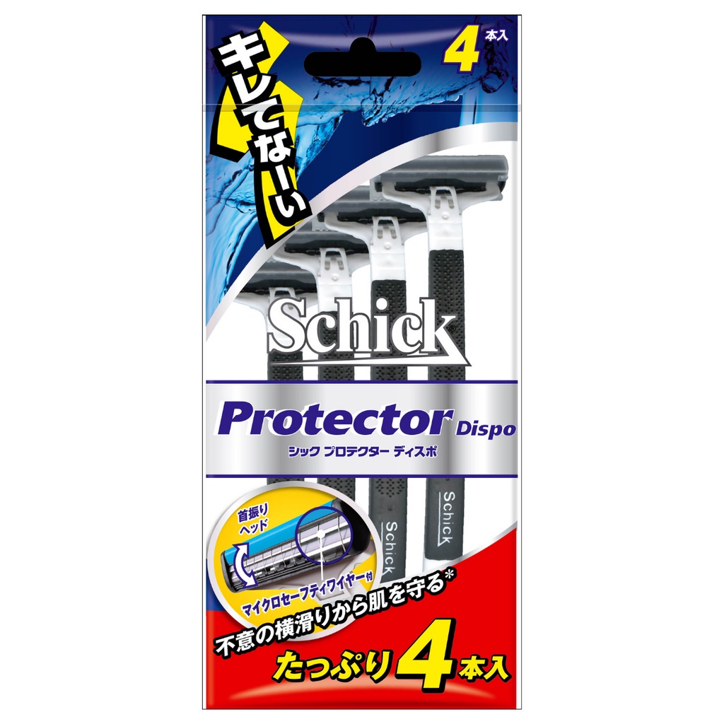 Dao cạo râu 2 lưỡi CF Protector matsukiyo