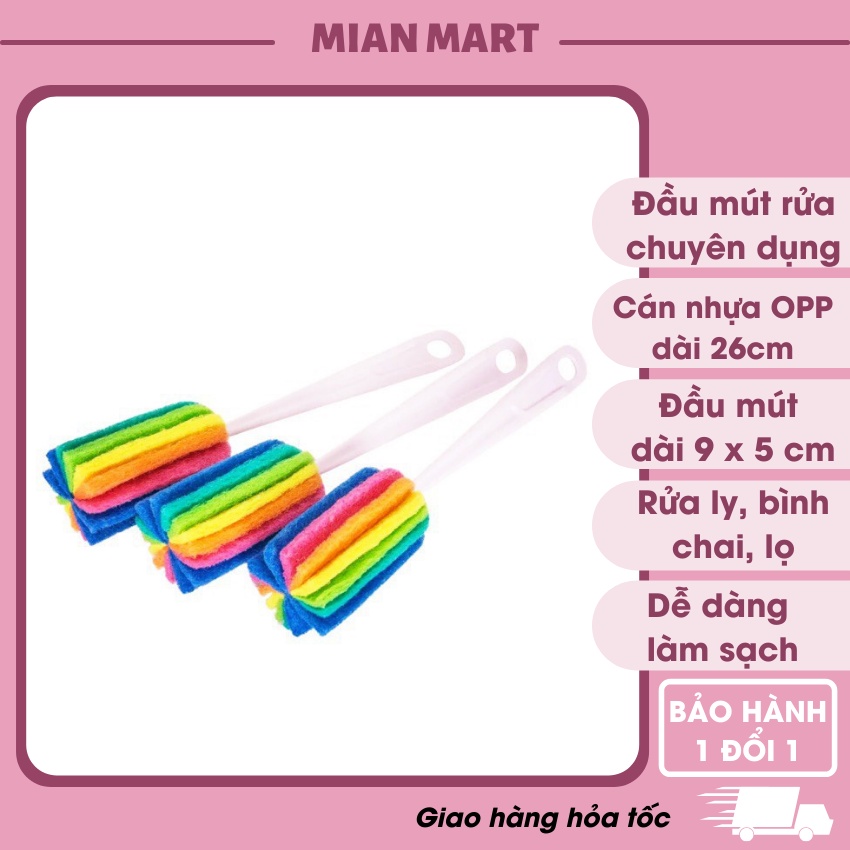 Cọ ly/cốc mút 7 màu không gây chày xước cán 25cm - MIAN MART