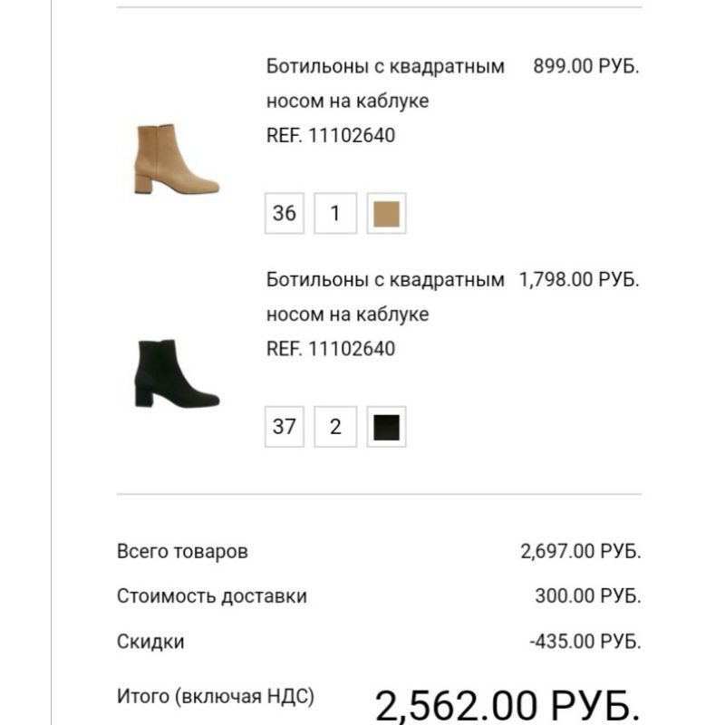 BOOT PULL&BEAR