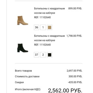 BOOT PULL&BEAR