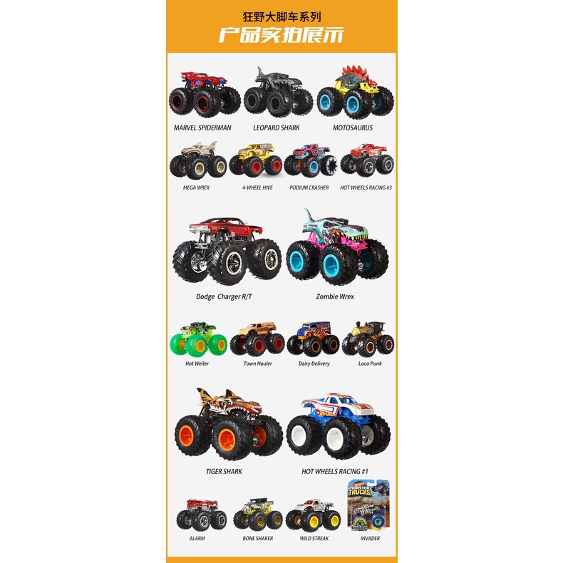 HOT WHEELS Xe Tải Đồ Chơi VOLKSWAGEN Beetle Bone Dodge Charger 2021