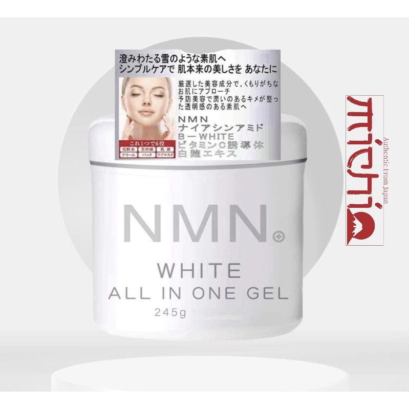 [Nhật Bản]  Kem dưỡng trắng da chống lão hóa NMN white all in one giảm nám , dưỡng da nâng cơ giảm nếp nhăn 245g