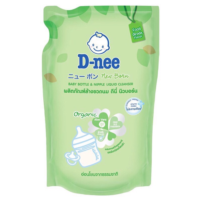 Túi nước cọ bình sữa Dnee organic