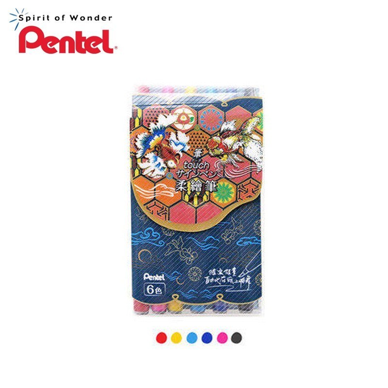 - SET BÚT VIẾT THƯ PHÁP PENTEL FUDE TOUCH BRUSH SIGN PEN