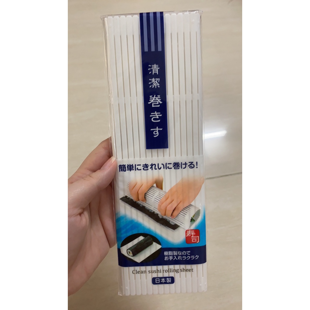 Mành cuộn Sushi bằng nhựa (cỡ vừa)