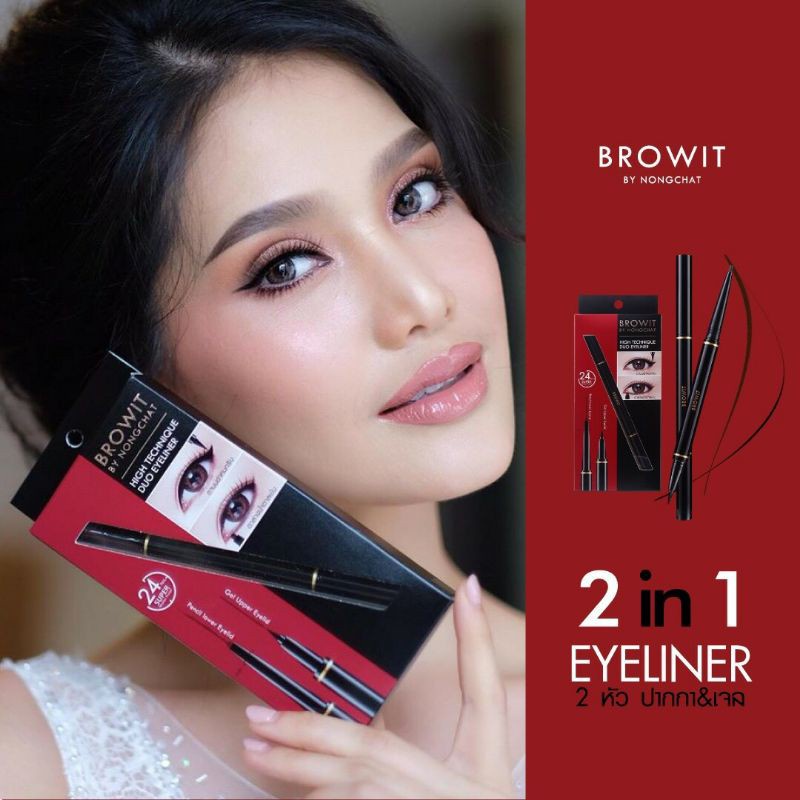 Kẻ Mắt 2 Đầu NongChat Browit High Technique Duo Eyeliner