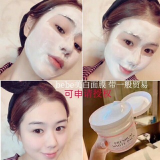 Mặt nạ ủ trắng Nhật Bebe pro premium white pack