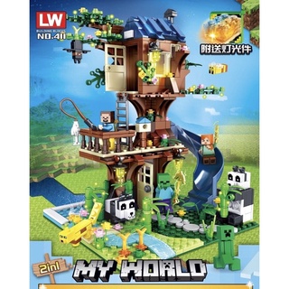 Đồ chơi lắp ráp - My World xếp hình ngôi nhà trên cây 411