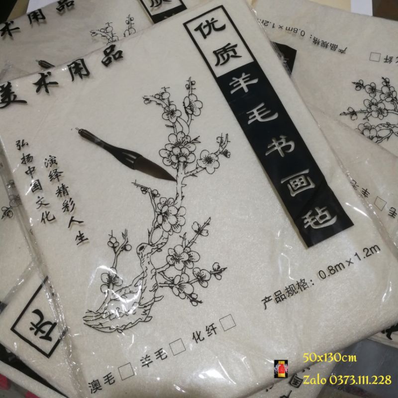 Thảm lót viết thư pháp
