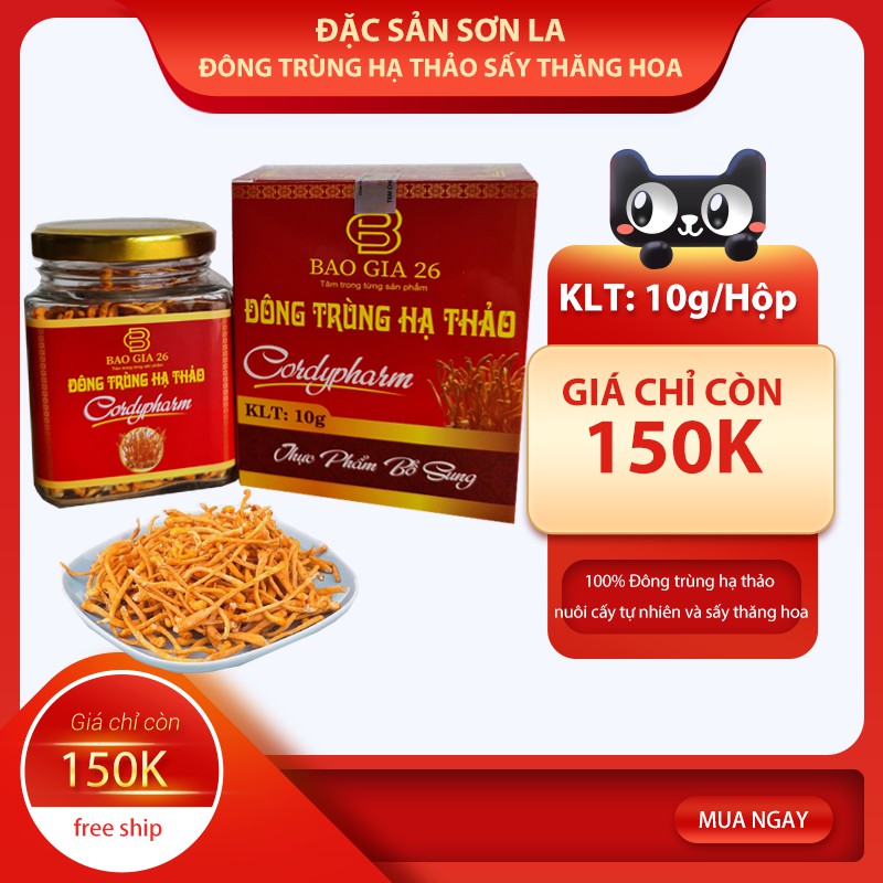 Nấm Đông trùng hạ thảo &quot;Cordyceps&quot; Sấy thăng hoa (Theo Đề án cấp nhà nước), tăng cường sức đề kháng, mỡ máu, huyết áp