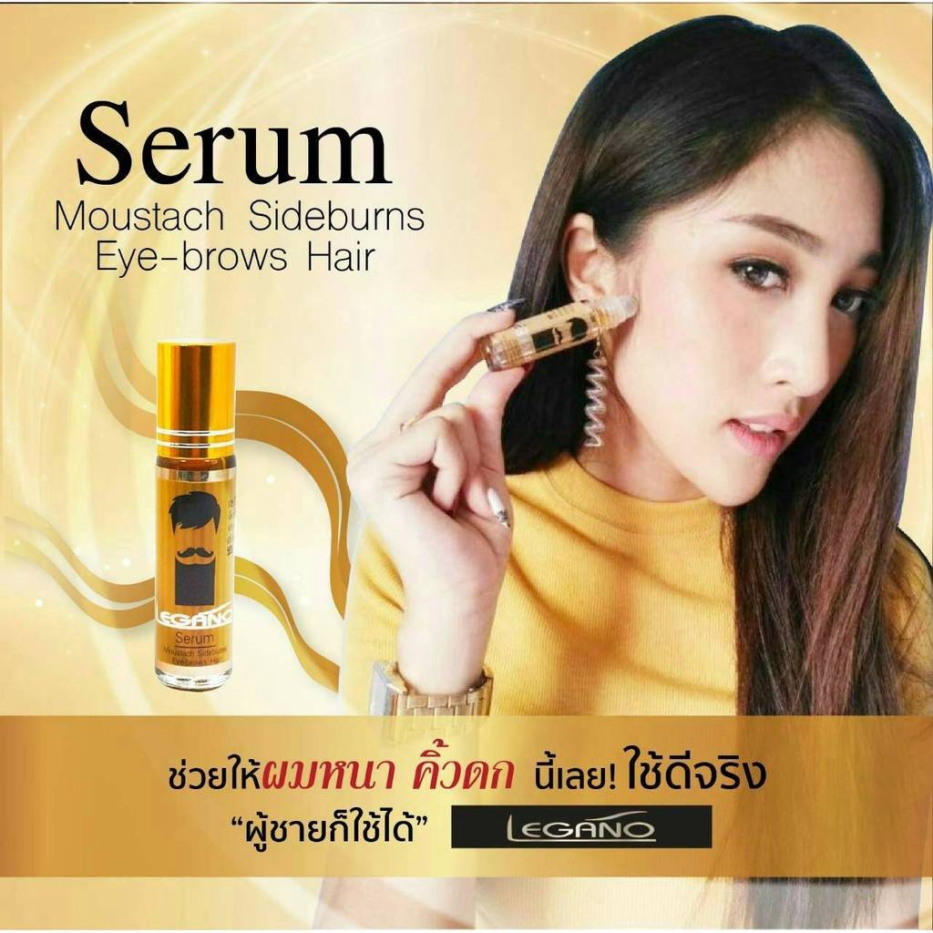 1 chai Serum kích mọc chân mày, mọc tóc, mọc râu Legano Hair Serum NỘI ĐỊA THÁI