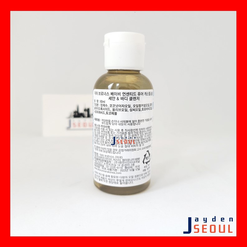 Đèn Led dr dr dr dr Dra... Bronner 'S - Xà Phòng Tinh Khiết  Kích Thước Du Lịch
