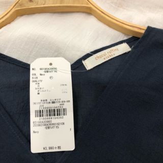 Áo nữ Chocol raffine robe xuất Nhật