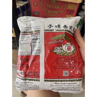 Trà thái đỏ ChaTraMue 400gr