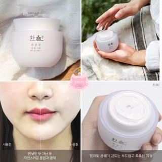 Kem dưỡng trắng da hanyul white chrysanthemum radiance cream