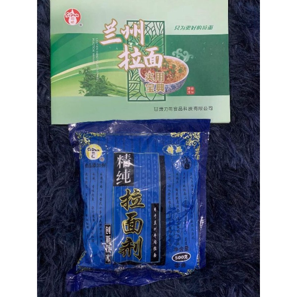 Bột Tro (Mì Kéo Thủ Công) 500g