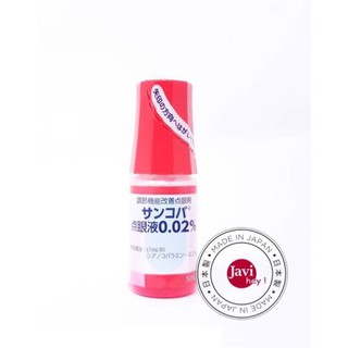 Nhỏ Mắt Sancoba Nhật Bản Chống Cận Thị 5ml combo 4 lọ