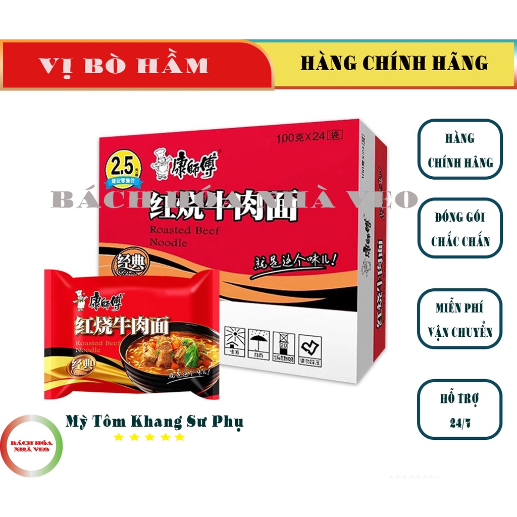 [Thùng 24 Gói] Mì Tôm trung quốc - hiệu Khang Sư Phụ - vị BÒ HẦM, 𝐅𝐫𝐞𝐞 𝐒𝐡𝐢𝐩 , Hàng Chuẩn, Date Mới