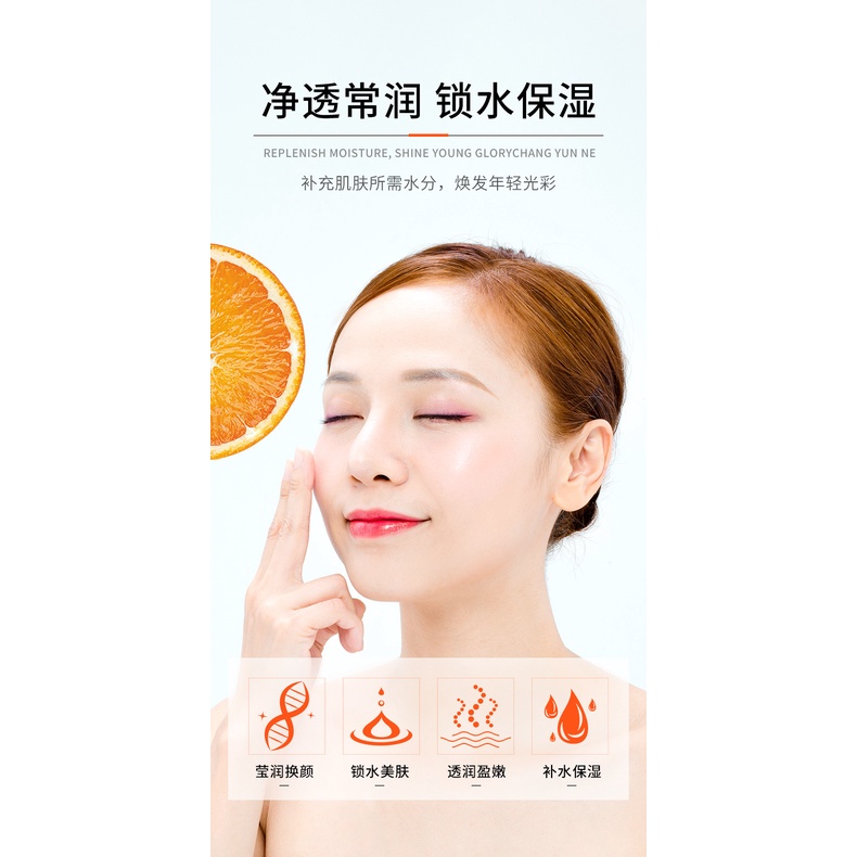 Serum Trắng da Bioaqua Tinh chất Dưỡng da Vitamin C Sáng da Kiểm soát dầu nhờn BA04