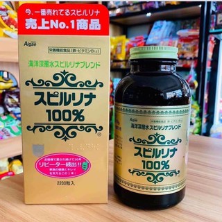 Hộp đựng Tảo xoắn Spirulina Nhật Bản 2200 viên tem đỏ