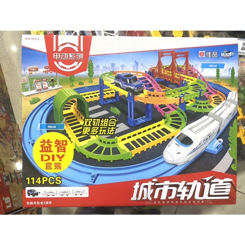 Bộ lắp ghép đường tàu hỏa và oto loại cỡ lớn 114pcs
