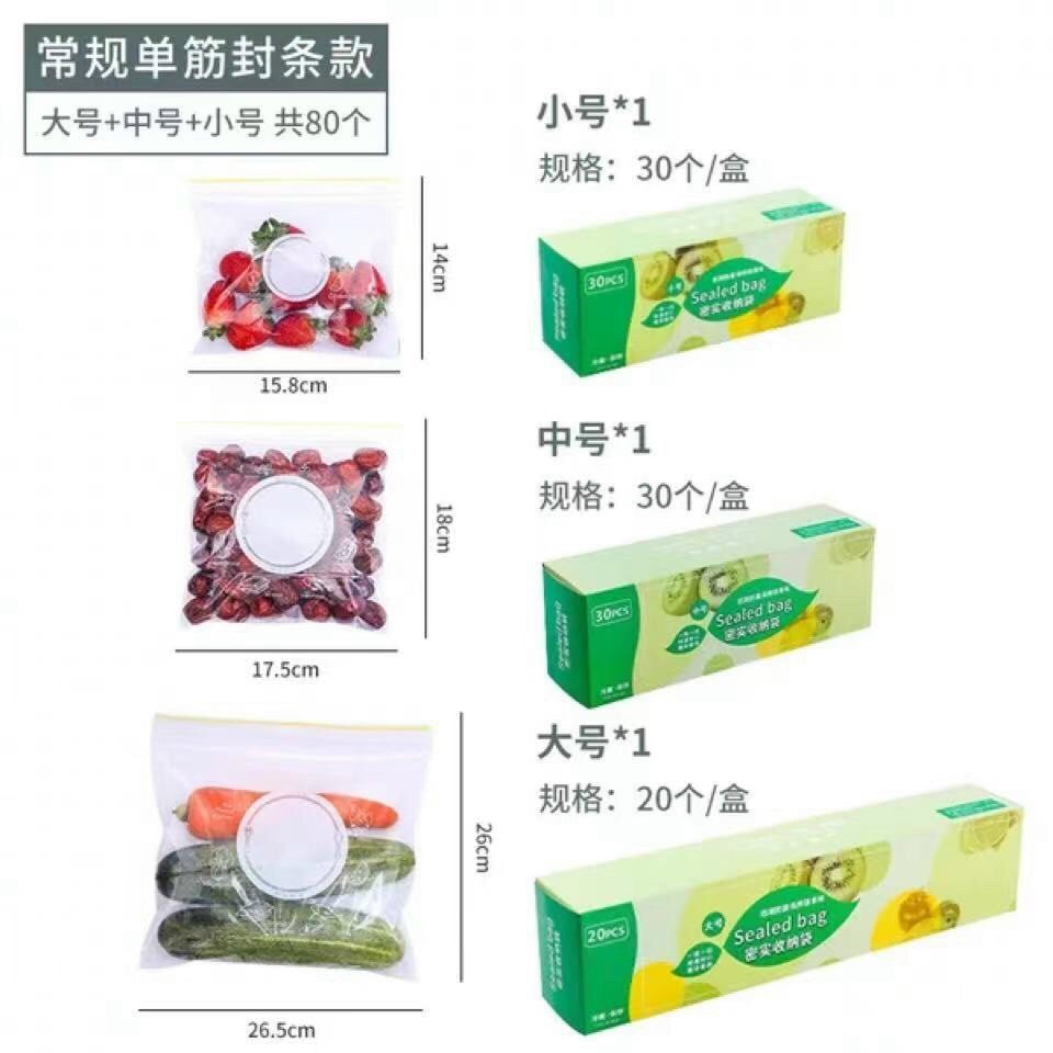 Set 3 Hộp Túi Zip Đựng Thực Phẩm Có Khóa Đủ Cỡ Sealed Bag Thông MinhSHOPEMTRANG07Túi bảo quản thức ăn để tủ lạnh