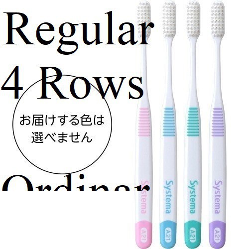 Bàn chải đánh răng Systema Lion Nhật bản nội địa