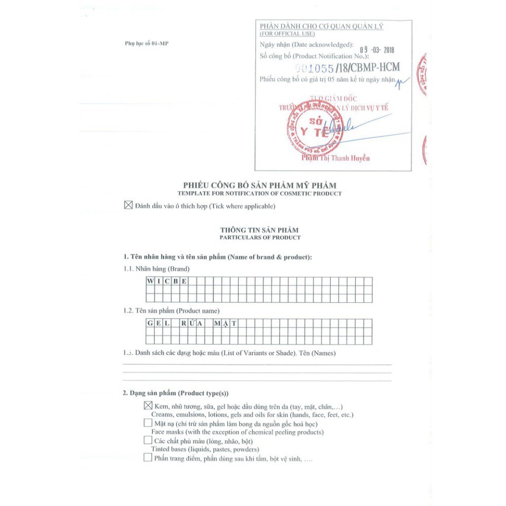 Sữa rửa mặt dạng gel Wicbe cho da nhạy cảm da khô trà xanh 150g