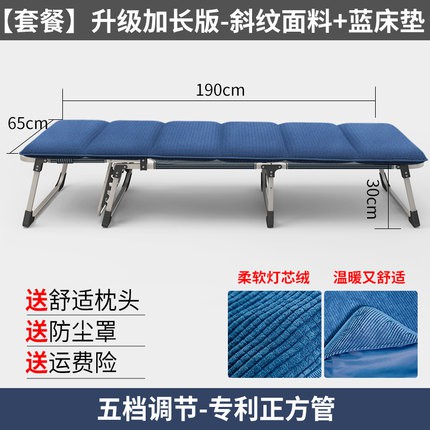 DT1956. Giường gấp êm ái đệm nhung cao cấp hàng QCCC | BigBuy360 - bigbuy360.vn