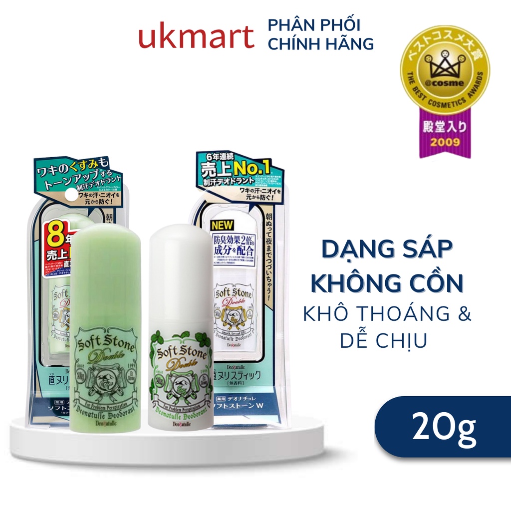 Lăn Khử Mùi Deonatulle Đá Khoáng Làm Sáng Da 20g Soft Stone W Double Deodorant #Color Control