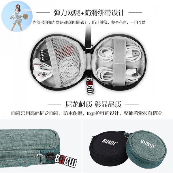 Túi Đựng Dây Cáp Sạc Điện Thoại Tiện Dụng | BigBuy360 - bigbuy360.vn