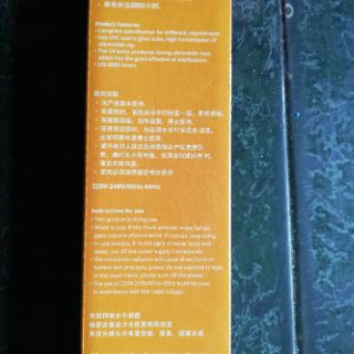 Đèn uv diệt rêu hồ cá