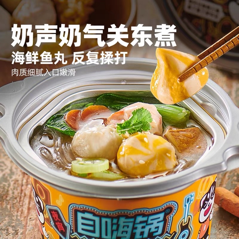 Lẩu tự sôi Zihaiguo | BigBuy360 - bigbuy360.vn