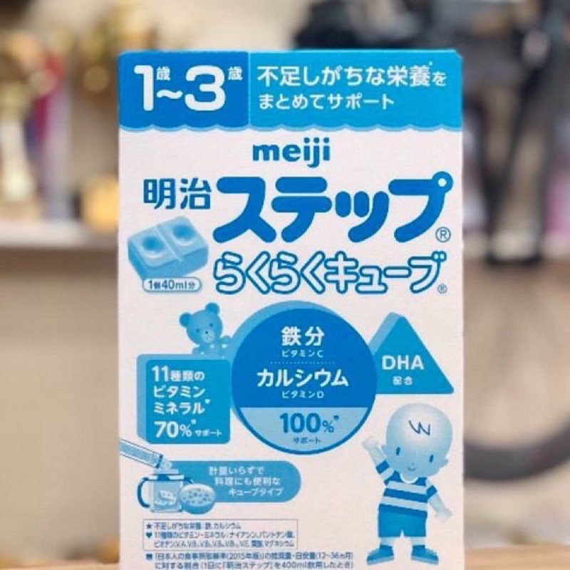 Sữa Meiji thanh số 0,1 nội địa Nhật Bản [Date mới nhất]